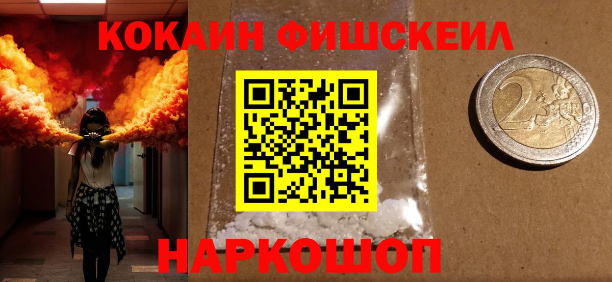Cocaine Боливия Гурьевск