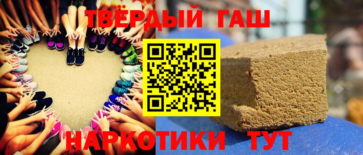 Гашиш VHQ Гурьевск