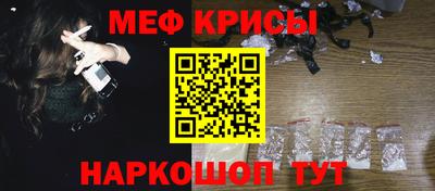 мефедрон мука Гагарин