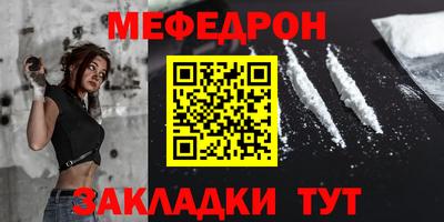 альфа пвп Гатчина