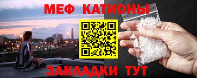 альфа пвп Гатчина