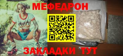 альфа пвп Гатчина