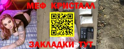 альфа пвп Гатчина
