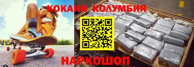кокаин перу Гай