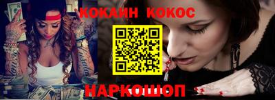 кокаин перу Гай