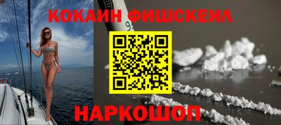 кокаин перу Гай