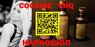 альфа пвп Гатчина