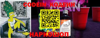 кокаин перу Гай