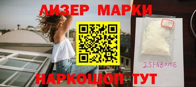 альфа пвп Гатчина