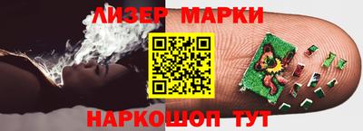 альфа пвп Гатчина