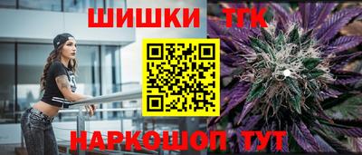 альфа пвп Гатчина