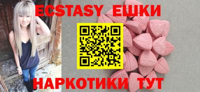 альфа пвп Гатчина