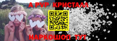 мефедрон мука Гагарин