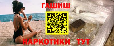 альфа пвп Гатчина