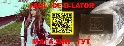 мефедрон мука Гагарин