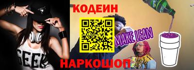 альфа пвп Гатчина
