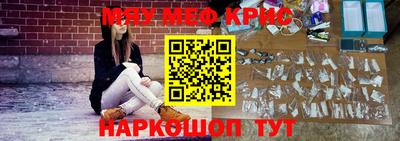 мефедрон мука Гагарин
