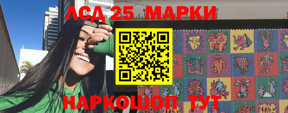 Марки NBOMe  Вход с VPN  Гурьевск  Марки NBOMe 1,8мг  Марки NBOMe 1,8мг 