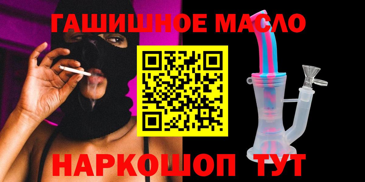 Метамфетамин Гурьевск