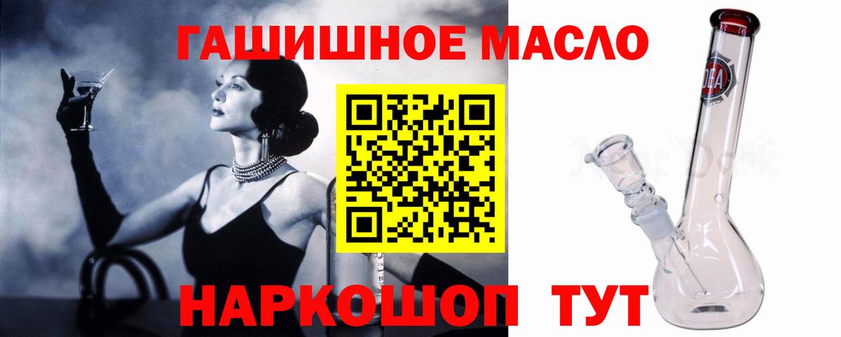 Дистиллят ТГК вейп Гурьевск