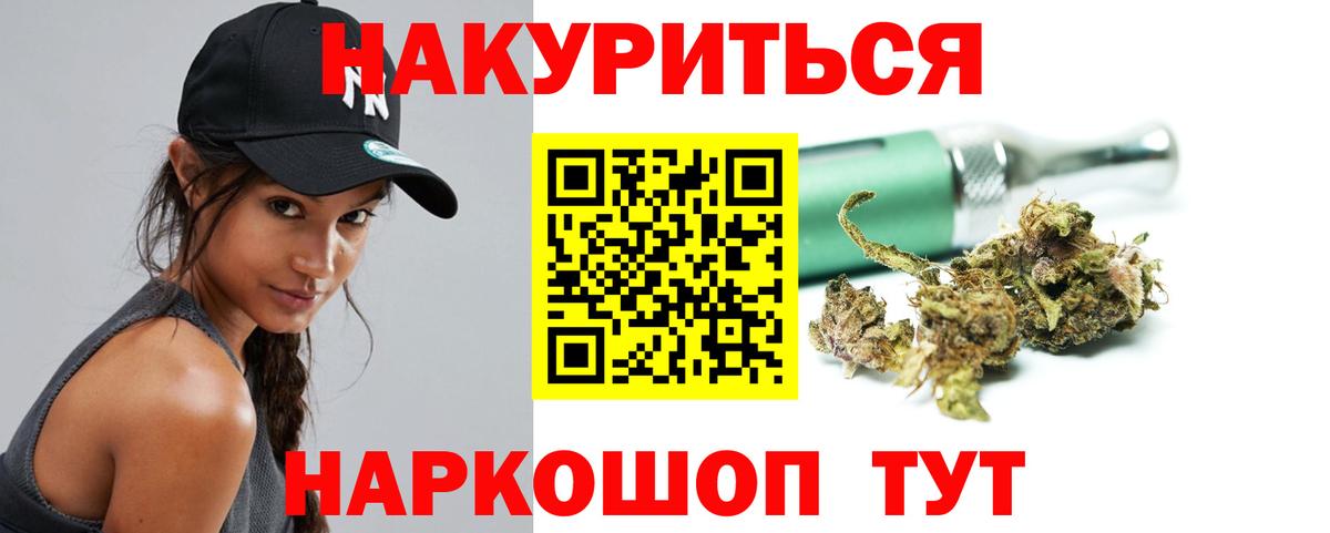 Каннабис сатива  Вход с VPN  Гурьевск  МАРИХУАНА SATIVA & INDICA  Шишки марихуана конопля 